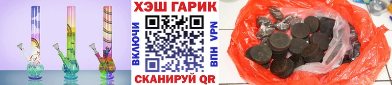 Где купить наркоту Ярославль А ПВП  COCAIN  ГАШ  Конопля 