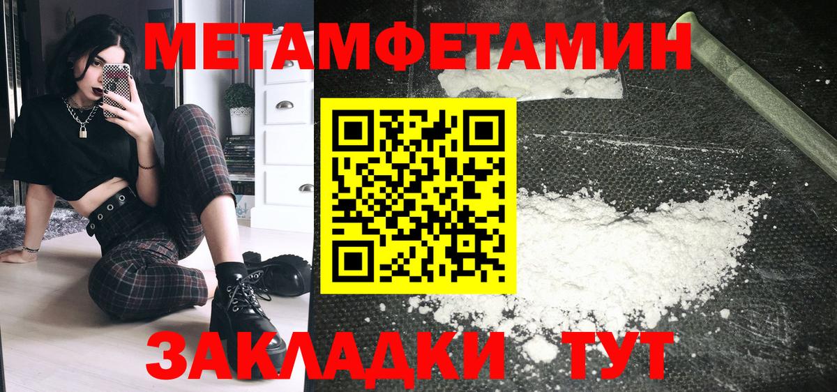 Ярославль  Amphetamine Premium  Вход с VPN 