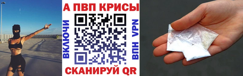 купить наркотики цена  Ярославль  Alpha PVP VHQ 