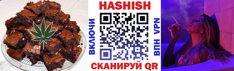 купить наркотики цена  блэк спрут сайт  Печенье с ТГК марихуана  Ярославль 