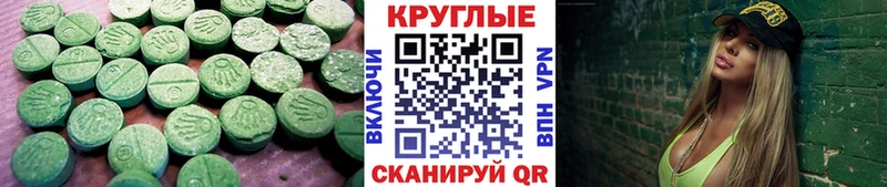 ЭКСТАЗИ ешки  mega tor  Ярославль 