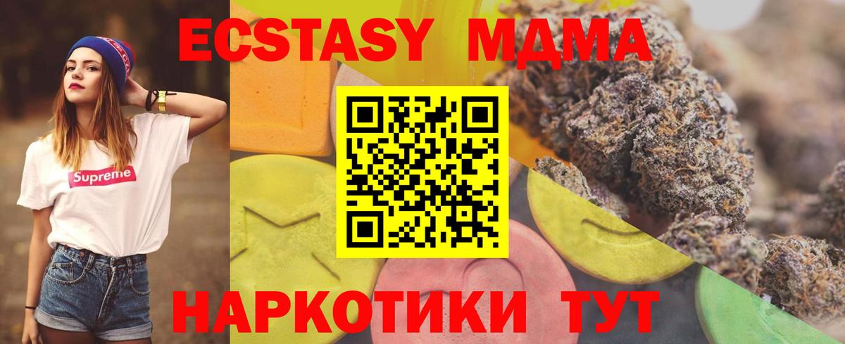 Экстази 99%  ЭКСТАЗИ Дубай  Ярославль  МЕГА зеркало  это какой сайт  Вход с VPN 