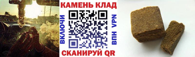 ГАШ ice o lator  Ярославль 