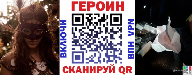 Героин гречка  Ярославль 