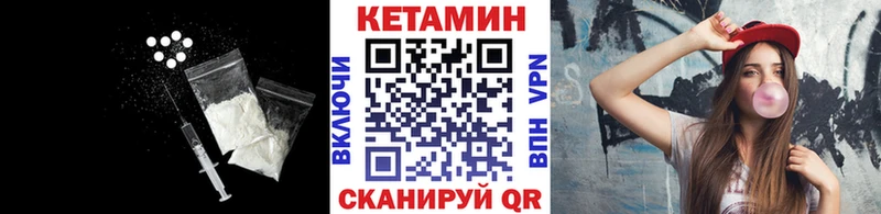 КЕТАМИН VHQ  OMG вход  Ярославль 
