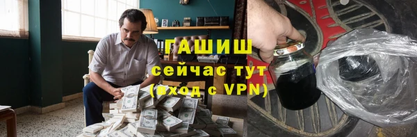 MESCALINE Абинск