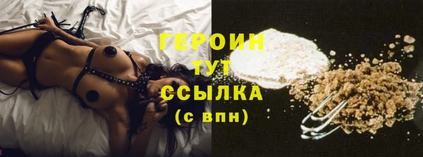 герыч Анжеро-Судженск