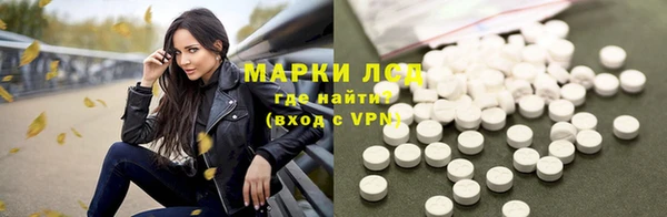 марихуана Абаза