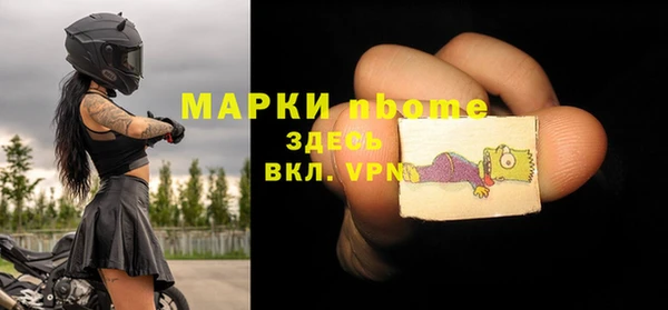 кокс Анива