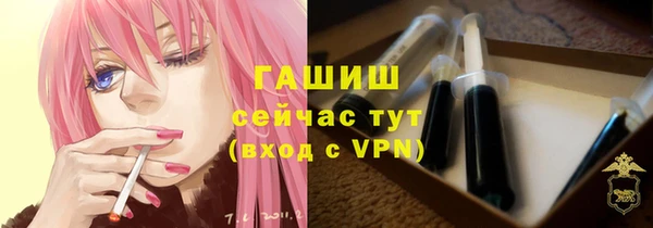 марихуана Абаза