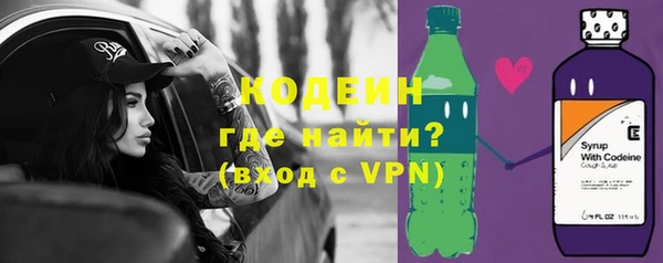 MESCALINE Абинск
