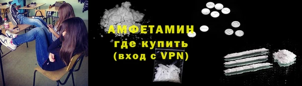 марихуана Абаза