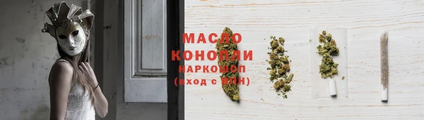 марихуана Абаза