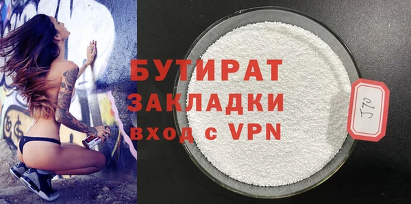 марихуана Абаза