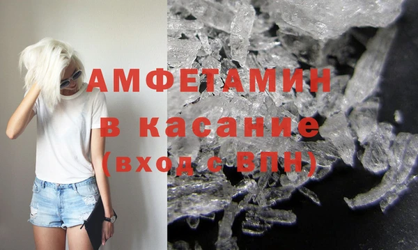 трава Алексеевка