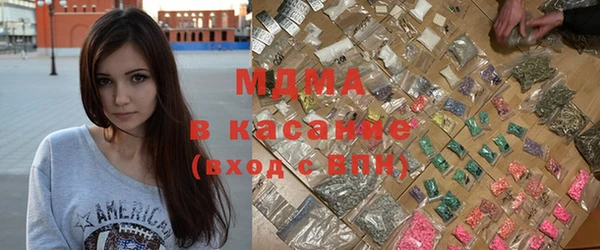 мдма Абдулино