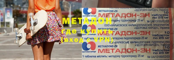 MESCALINE Абинск