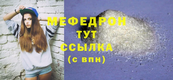 MESCALINE Абинск