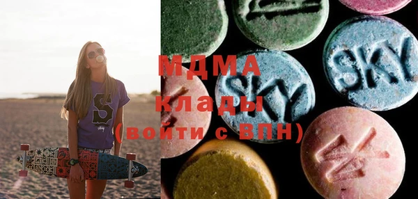 мдма Абдулино