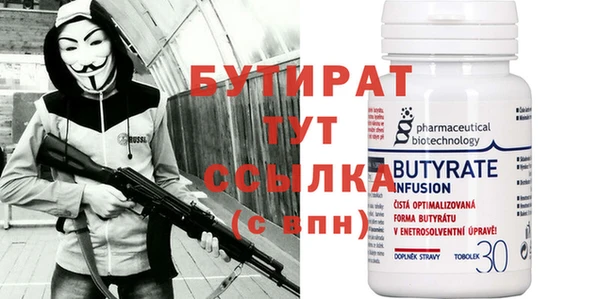 марихуана Абаза