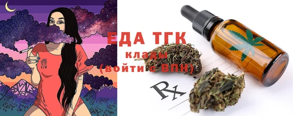 MESCALINE Абинск