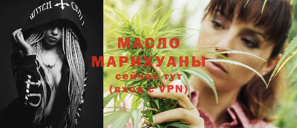 марихуана Абаза
