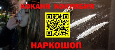 мдпв Шахты