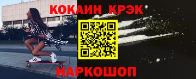 гашик Шебекино