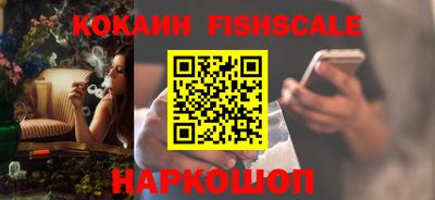 мескалин Шелехов