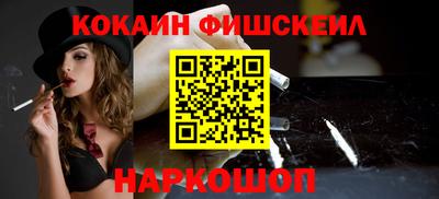 мескалин Шелехов