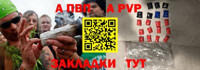 мескалин Шелехов