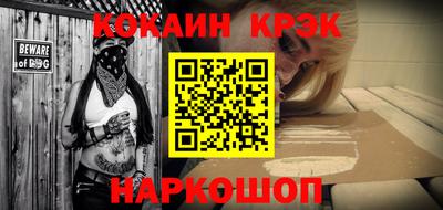 мескалин Шелехов