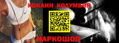 гашик Шебекино