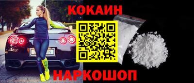 гашик Шебекино