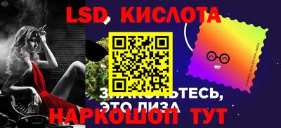 мескалин Шелехов