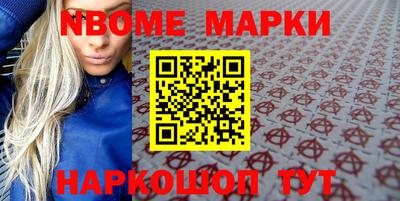 мескалин Шелехов