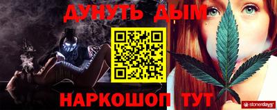 гашик Шебекино