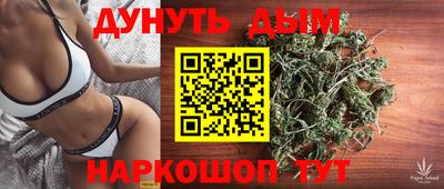 мескалин Шелехов
