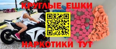 гашик Шебекино
