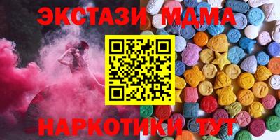 гашик Шебекино