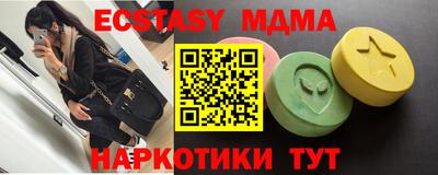 гашик Шебекино