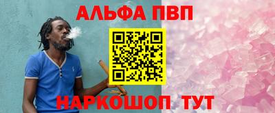 гашик Шебекино