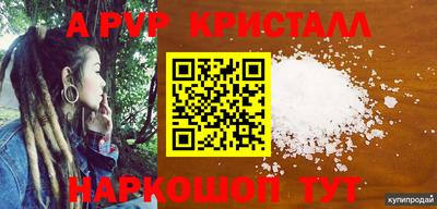 мдпв Шахты