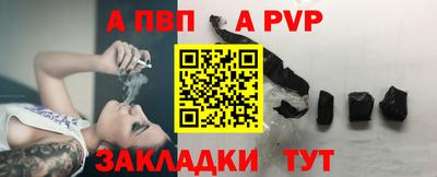 мдпв Шахты
