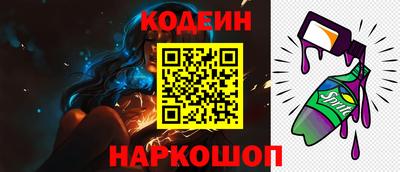 мескалин Шелехов