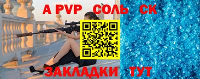 мескалин Шелехов