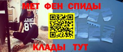 мескалин Шелехов