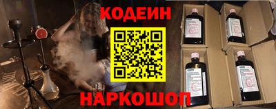 мдпв Шахты