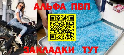 гашик Шебекино