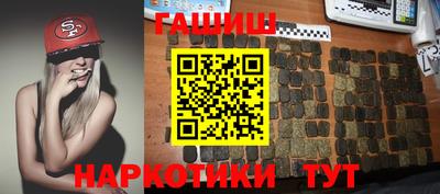 гашик Шебекино